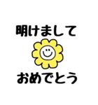 毎年使えるスマイルさんの年末年始スタンプ（個別スタンプ：9）