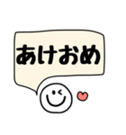 毎年使えるスマイルさんの年末年始スタンプ（個別スタンプ：10）