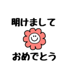 毎年使えるスマイルさんの年末年始スタンプ（個別スタンプ：12）