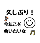 毎年使えるスマイルさんの年末年始スタンプ（個別スタンプ：17）