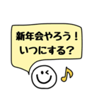 毎年使えるスマイルさんの年末年始スタンプ（個別スタンプ：20）