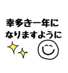 毎年使えるスマイルさんの年末年始スタンプ（個別スタンプ：21）