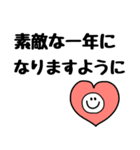 毎年使えるスマイルさんの年末年始スタンプ（個別スタンプ：22）