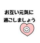毎年使えるスマイルさんの年末年始スタンプ（個別スタンプ：23）
