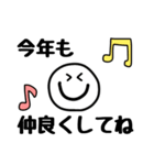毎年使えるスマイルさんの年末年始スタンプ（個別スタンプ：24）