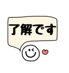 毎年使えるスマイルさんの年末年始スタンプ（個別スタンプ：26）