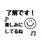 毎年使えるスマイルさんの年末年始スタンプ（個別スタンプ：27）