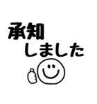 毎年使えるスマイルさんの年末年始スタンプ（個別スタンプ：28）