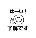 毎年使えるスマイルさんの年末年始スタンプ（個別スタンプ：29）