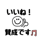 毎年使えるスマイルさんの年末年始スタンプ（個別スタンプ：30）