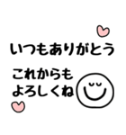 毎年使えるスマイルさんの年末年始スタンプ（個別スタンプ：31）