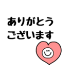 毎年使えるスマイルさんの年末年始スタンプ（個別スタンプ：32）