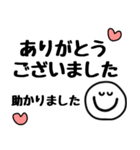 毎年使えるスマイルさんの年末年始スタンプ（個別スタンプ：33）