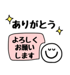 毎年使えるスマイルさんの年末年始スタンプ（個別スタンプ：34）