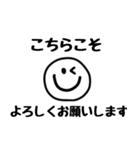 毎年使えるスマイルさんの年末年始スタンプ（個別スタンプ：35）