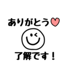 毎年使えるスマイルさんの年末年始スタンプ（個別スタンプ：36）