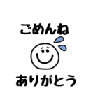 毎年使えるスマイルさんの年末年始スタンプ（個別スタンプ：37）