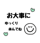 毎年使えるスマイルさんの年末年始スタンプ（個別スタンプ：39）