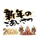 スコティッシュ子猫♡お正月スタンプ（個別スタンプ：4）