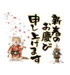 スコティッシュ子猫♡お正月スタンプ（個別スタンプ：6）