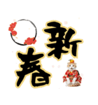 スコティッシュ子猫♡お正月スタンプ（個別スタンプ：7）