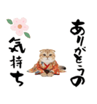 スコティッシュ子猫♡お正月スタンプ（個別スタンプ：13）