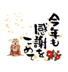 スコティッシュ子猫♡お正月スタンプ（個別スタンプ：16）