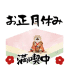 スコティッシュ子猫♡お正月スタンプ（個別スタンプ：23）