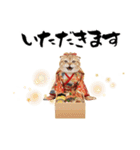 スコティッシュ子猫♡お正月スタンプ（個別スタンプ：33）