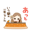 年末年始♪フラガール♡リノ(再販）（個別スタンプ：33）