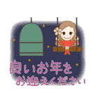 年末年始♪フラガール♡リノ(再販）（個別スタンプ：35）