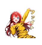 今日も元気！トラ鬼ちゃん参上！（個別スタンプ：1）