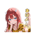 今日も元気！トラ鬼ちゃん参上！（個別スタンプ：3）
