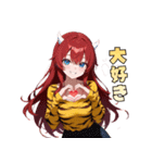 今日も元気！トラ鬼ちゃん参上！（個別スタンプ：5）