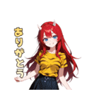 今日も元気！トラ鬼ちゃん参上！（個別スタンプ：7）