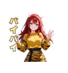 今日も元気！トラ鬼ちゃん参上！（個別スタンプ：9）