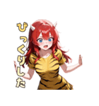 今日も元気！トラ鬼ちゃん参上！（個別スタンプ：13）