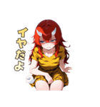 今日も元気！トラ鬼ちゃん参上！（個別スタンプ：14）