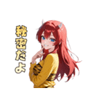 今日も元気！トラ鬼ちゃん参上！（個別スタンプ：16）