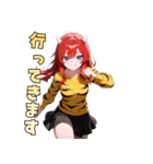 今日も元気！トラ鬼ちゃん参上！（個別スタンプ：19）