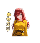 今日も元気！トラ鬼ちゃん参上！（個別スタンプ：20）