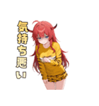 今日も元気！トラ鬼ちゃん参上！（個別スタンプ：22）