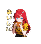 今日も元気！トラ鬼ちゃん参上！（個別スタンプ：23）