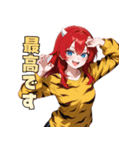 今日も元気！トラ鬼ちゃん参上！（個別スタンプ：25）