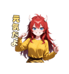 今日も元気！トラ鬼ちゃん参上！（個別スタンプ：35）