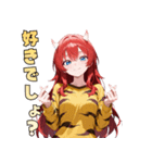 今日も元気！トラ鬼ちゃん参上！（個別スタンプ：36）