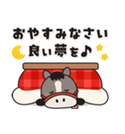 お馬さんの冬＆年賀スタンプ（個別スタンプ：2）