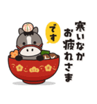お馬さんの冬＆年賀スタンプ（個別スタンプ：4）