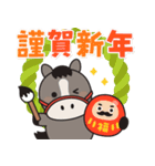 お馬さんの冬＆年賀スタンプ（個別スタンプ：8）