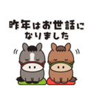 お馬さんの冬＆年賀スタンプ（個別スタンプ：11）